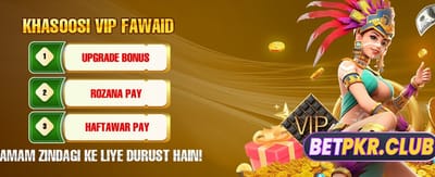 روزانہ بڑے انعامات جیتیں