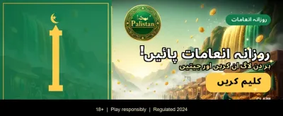 ابھی ab99 میں لاگ ان کریں